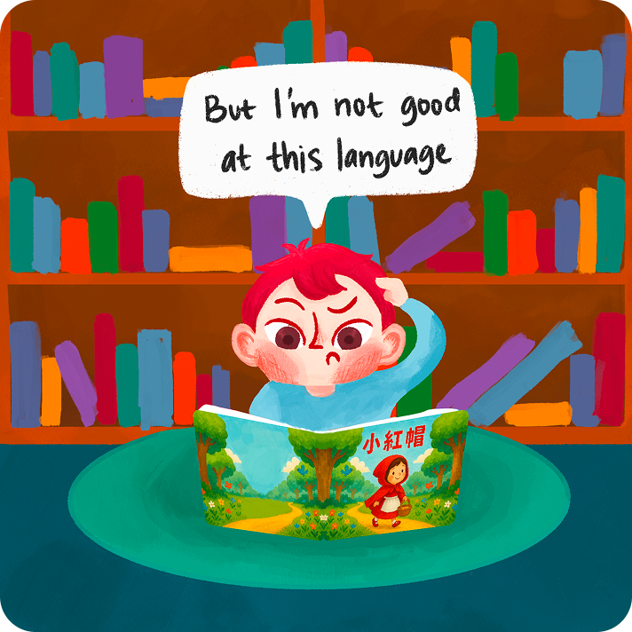 Child says: But I'm not good at this language