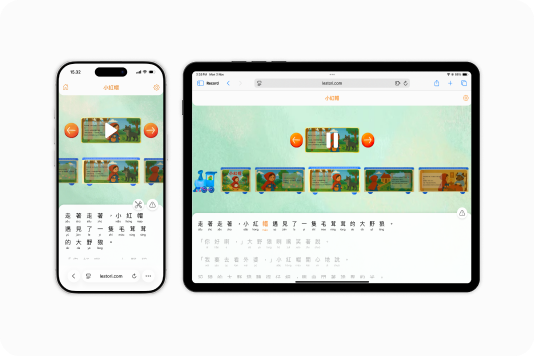 Child easily accessing Lestori on a mobile device or tablet without needing to download software