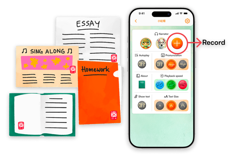 Lestori interface showing voice recording feature for adding custom audio to books